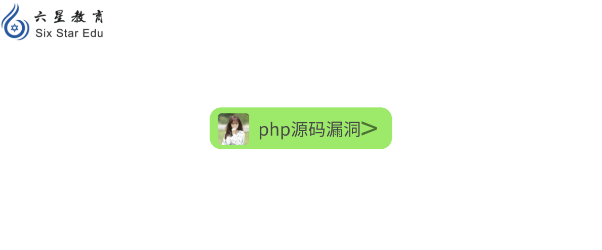 分享一波PHP源码后门植入漏洞通告