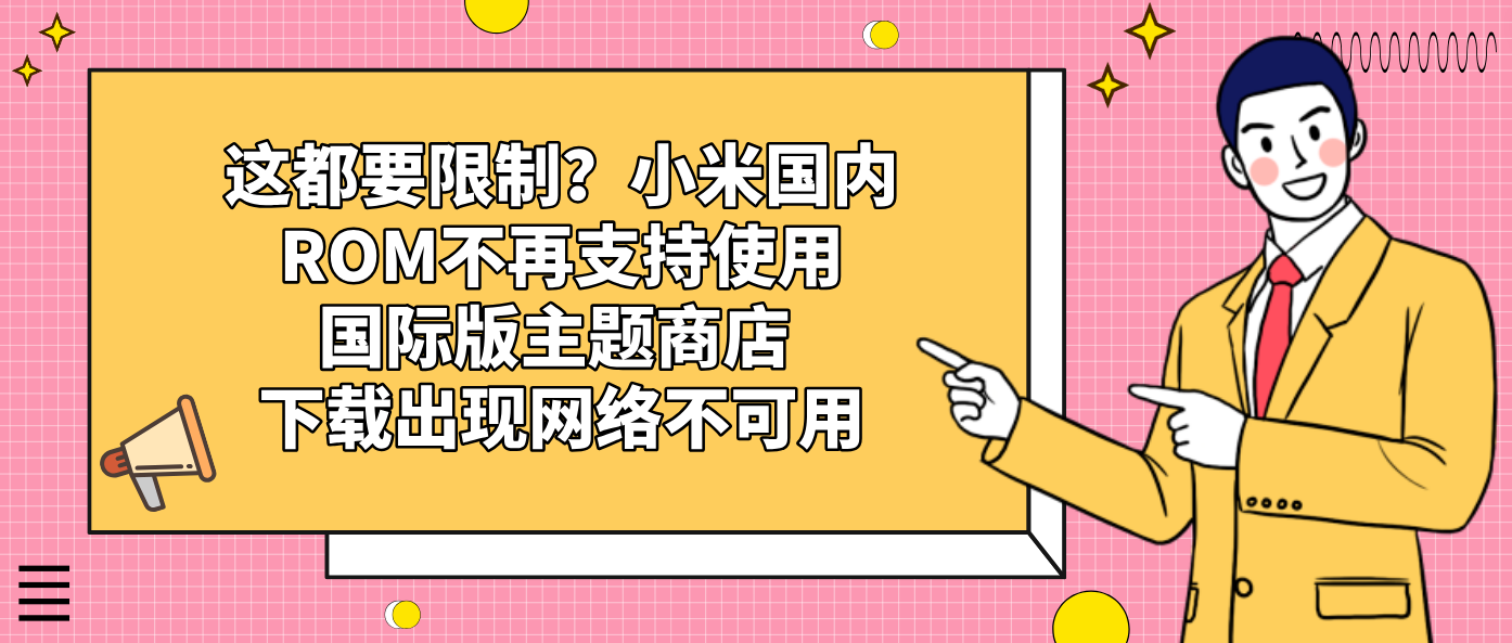 谷歌推出新计划旨在解决安卓设备耗电量过快 检测应用过度唤醒提醒开发者优化