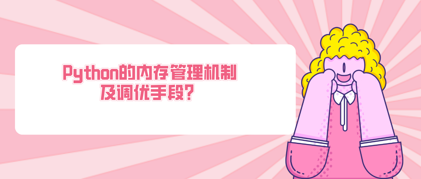 如何在Python中调用Qt Designer设计好的界面文件？